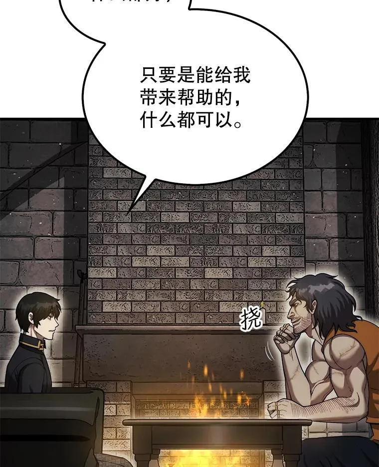 42.哈文22