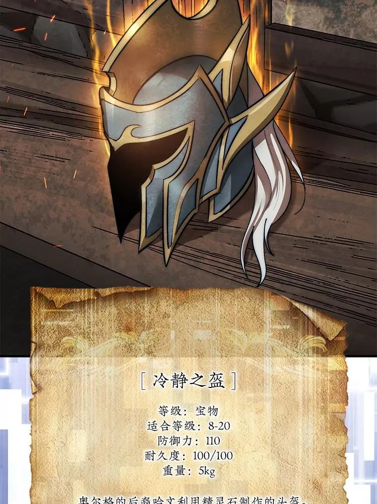 43.死灵体71