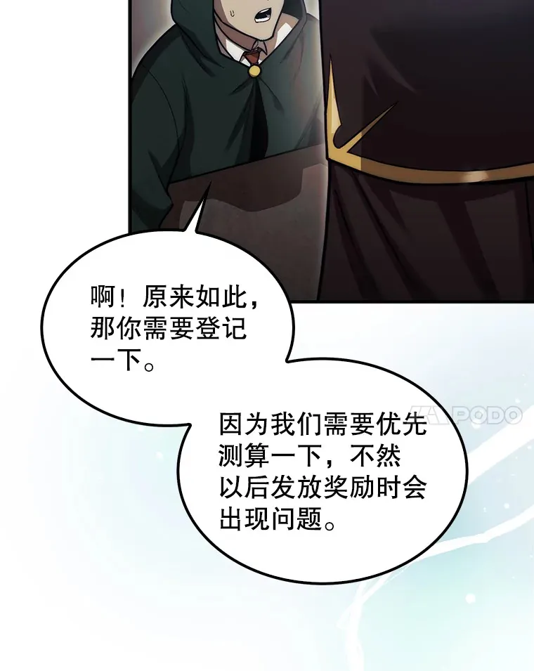 31.搜查精灵43