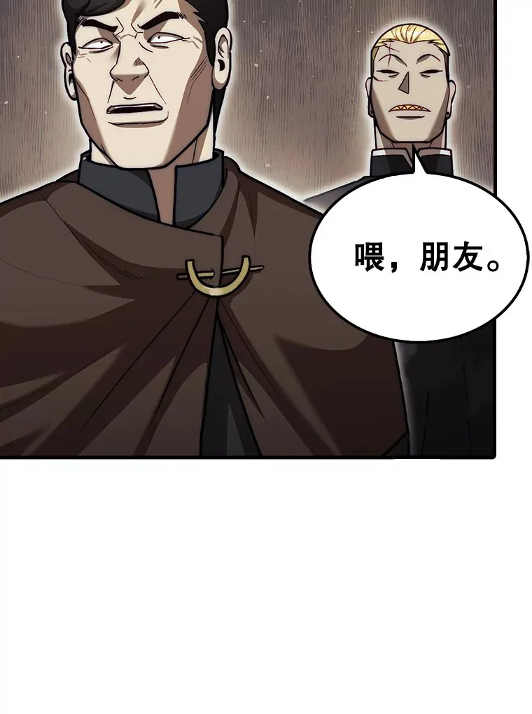 26.我是非公开146