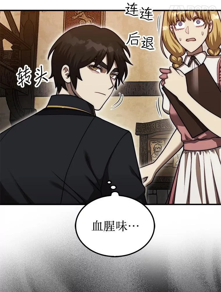 40.暴风前的宁静97