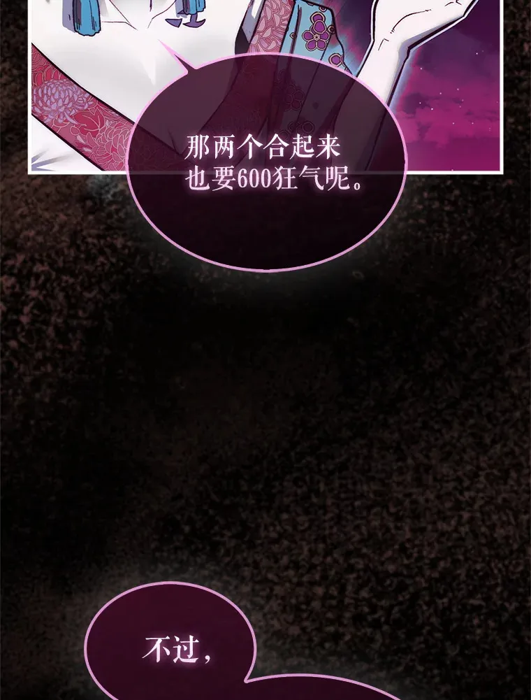 14.人心惶惶7