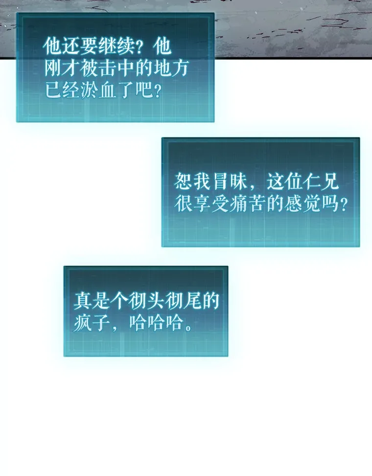 4.月之遗迹39