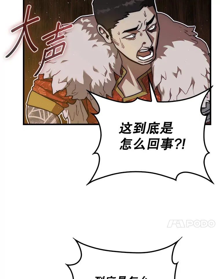 17.诺维拉运输护卫84