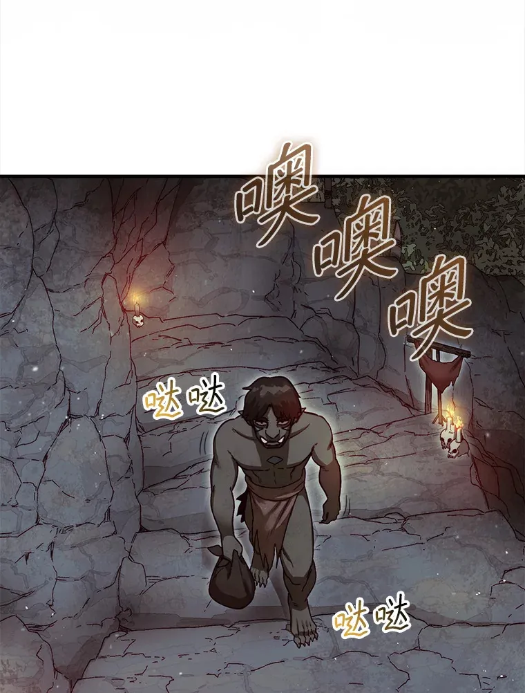 8.进入岩牙部落71