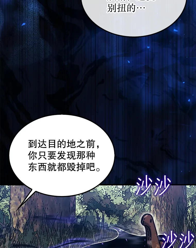 28.秘密研究所101