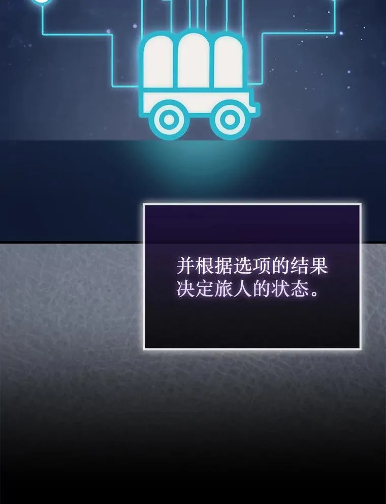 49.前往阴影峡谷126
