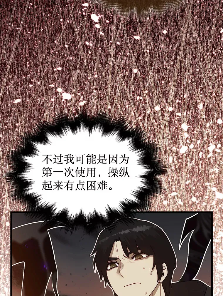 7.治疗巨怪82