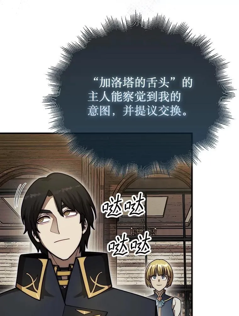 37.拍卖行70