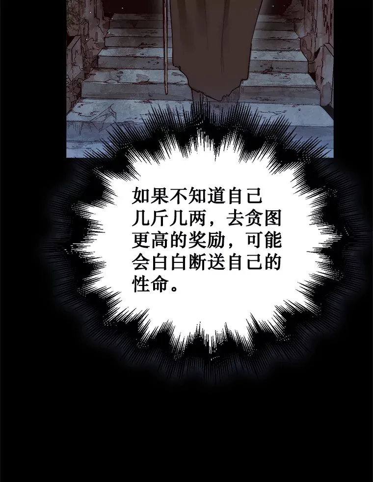 3.影子召唤师115