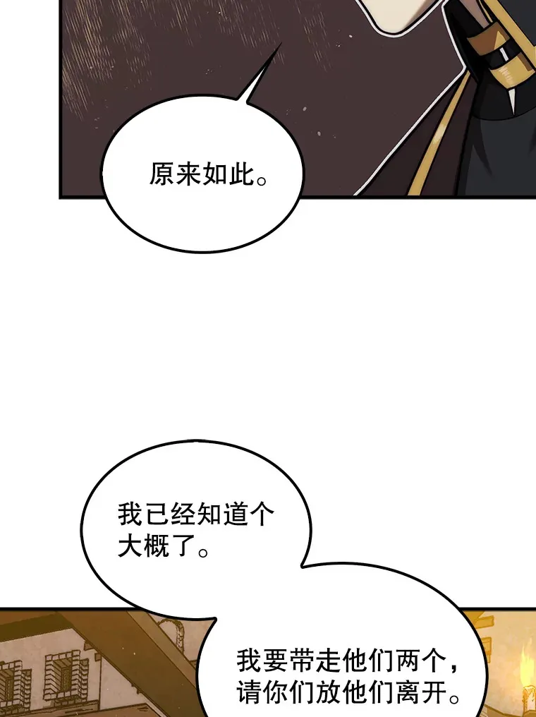 26.我是非公开143