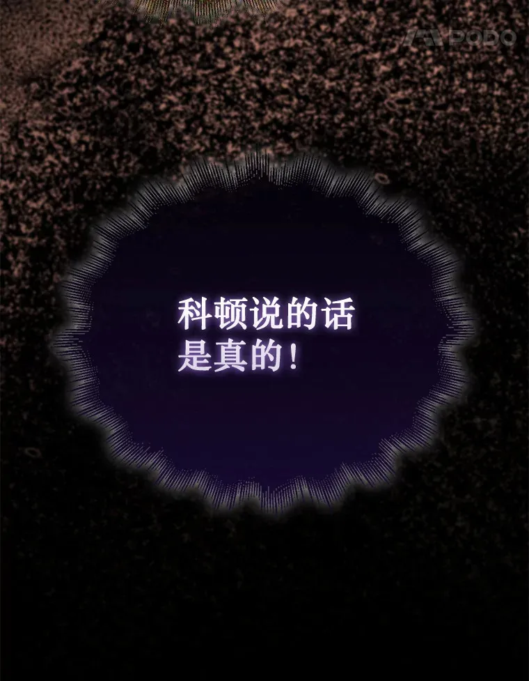 2.进入永恒世界157