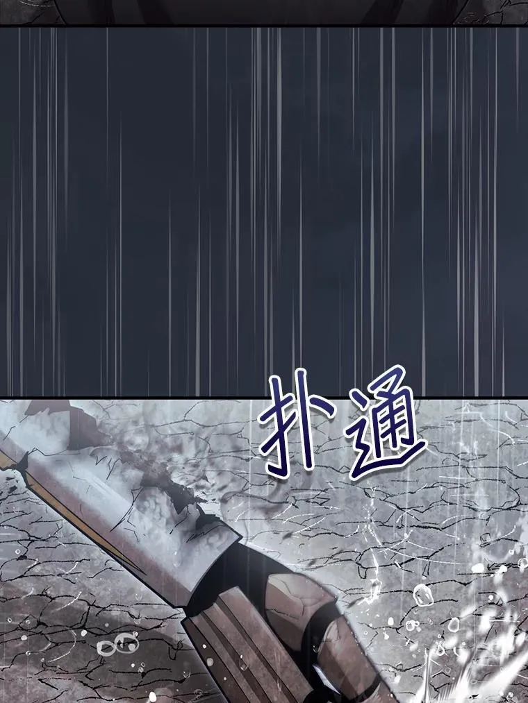 46.双胞胎骑士152