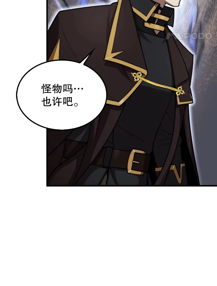 27.清除两个公会89