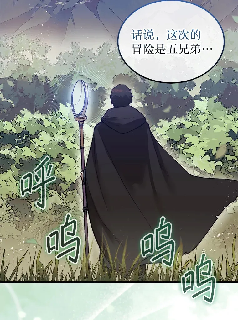 5.收获月光骑士132