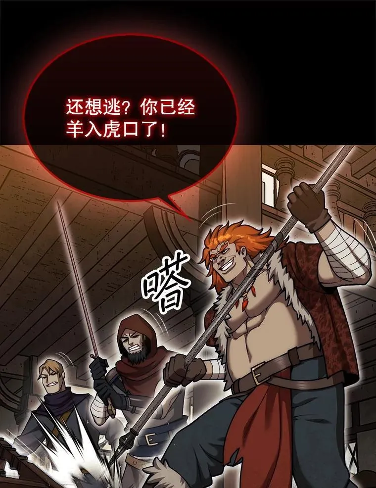 41.帮派战争71