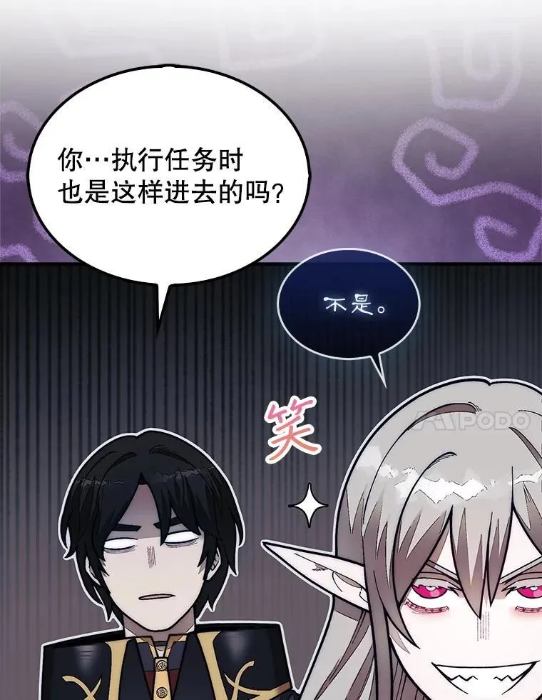 48.找到查欧56
