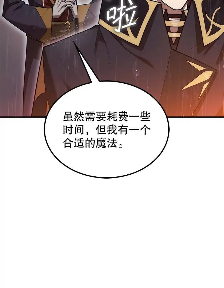 45.死灵体卡伦128