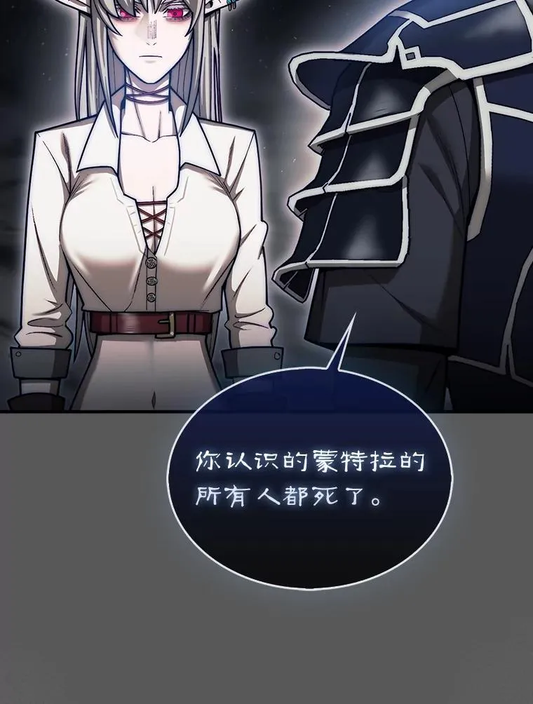 46.双胞胎骑士203