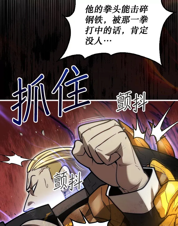 27.清除两个公会48