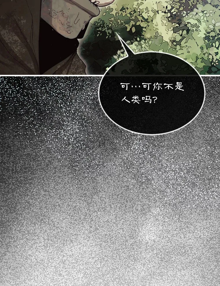 6.被抛弃的巨怪66