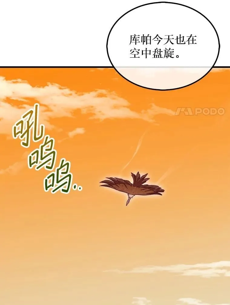 50.库帕143