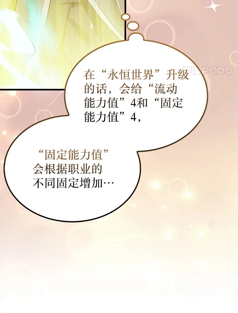 5.收获月光骑士95