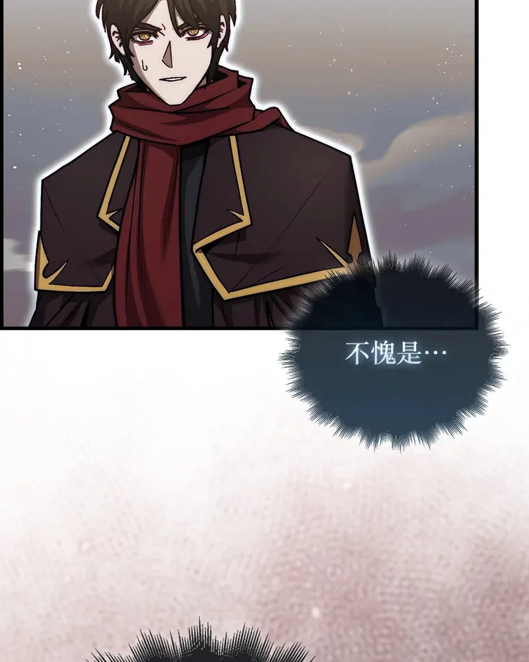 23.击败博尔戈142