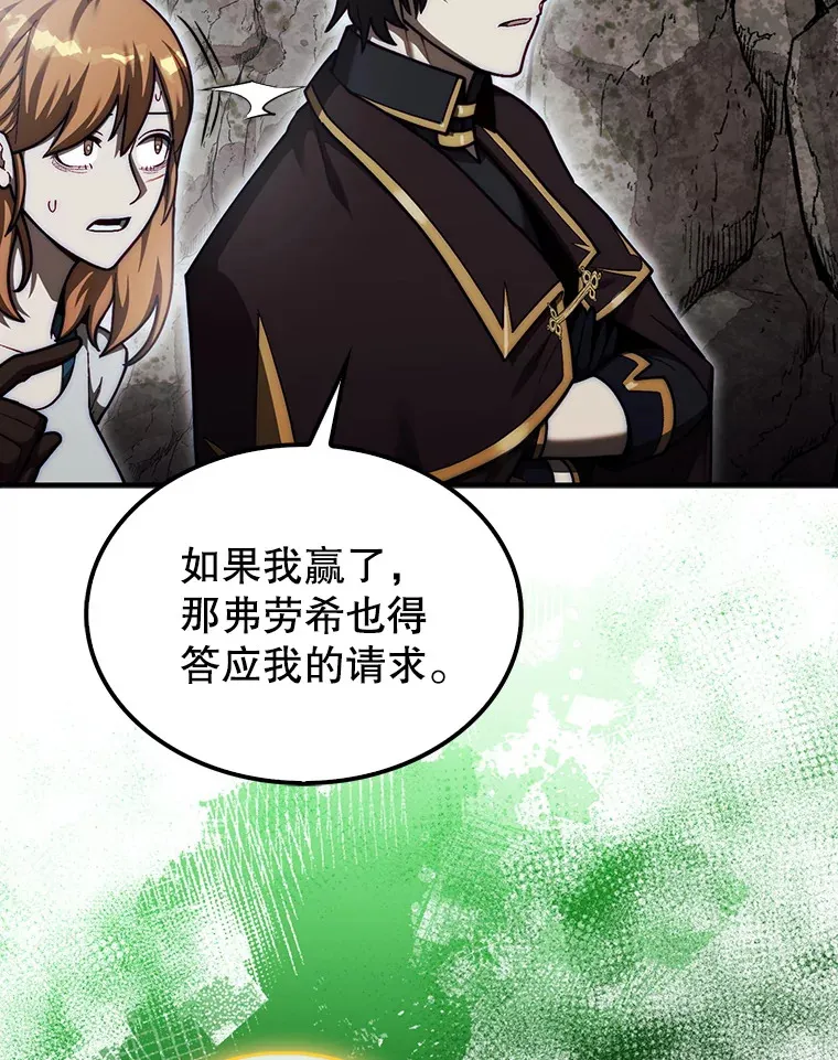 33.捕获7种精灵14