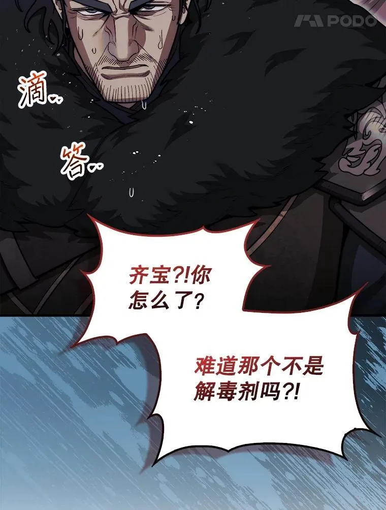40.暴风前的宁静13