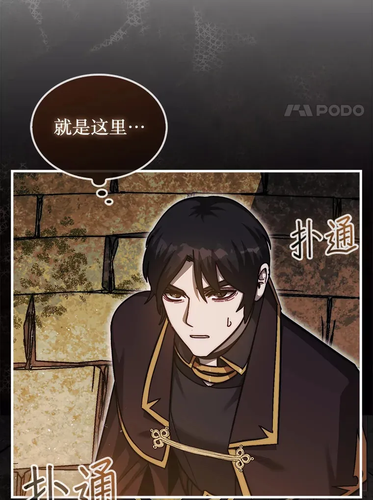 20.突破重重关卡130