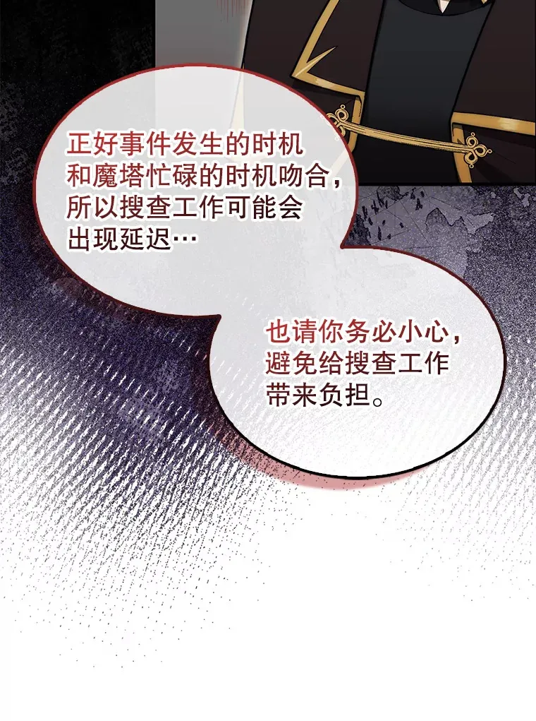 31.搜查精灵65