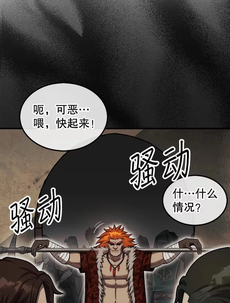 40.暴风前的宁静98