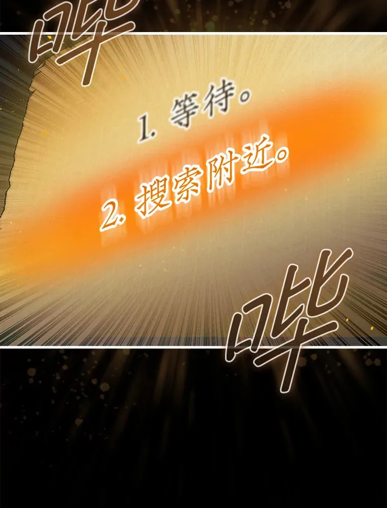 7.治疗巨怪45
