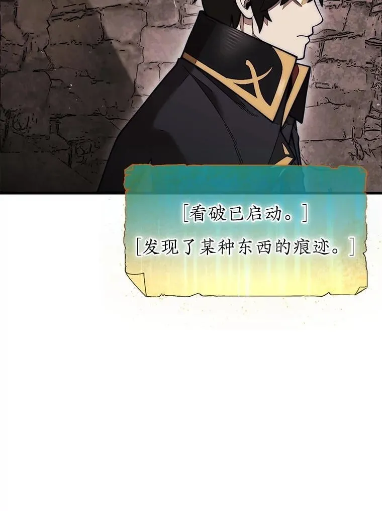 51.难抓的蜘蛛11