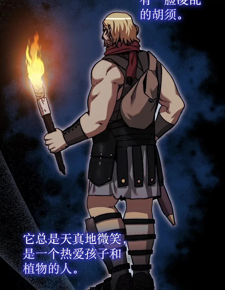 20.突破重重关卡121
