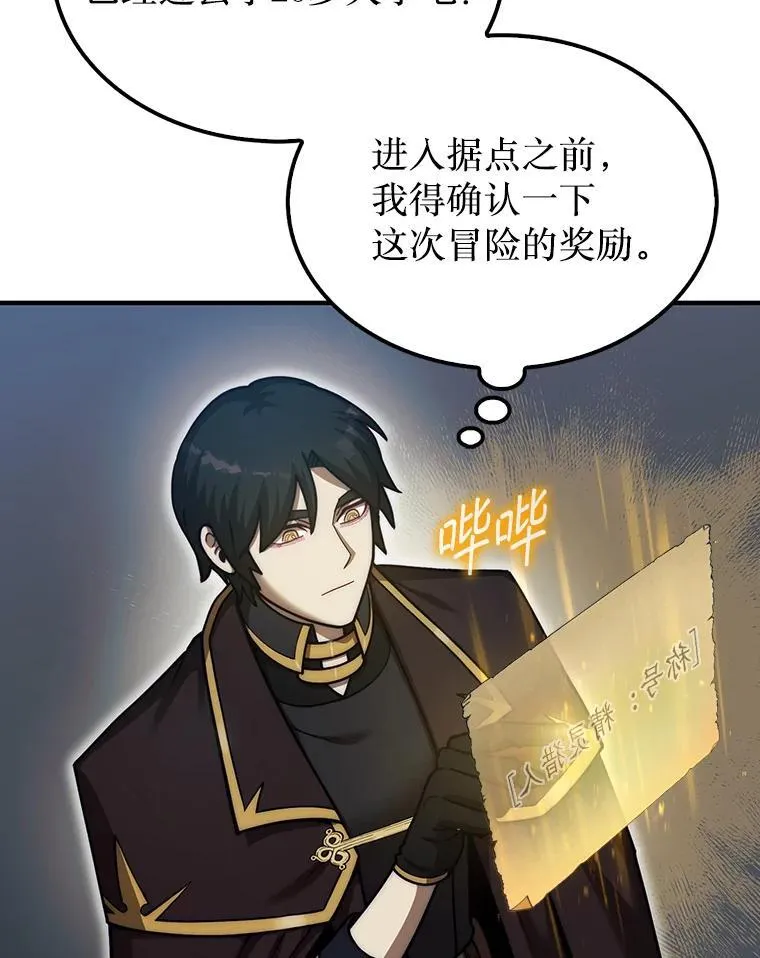 37.拍卖行7