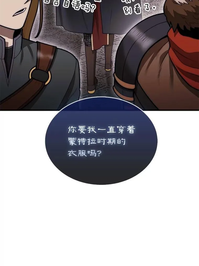 47.和卡伦在诺维拉25
