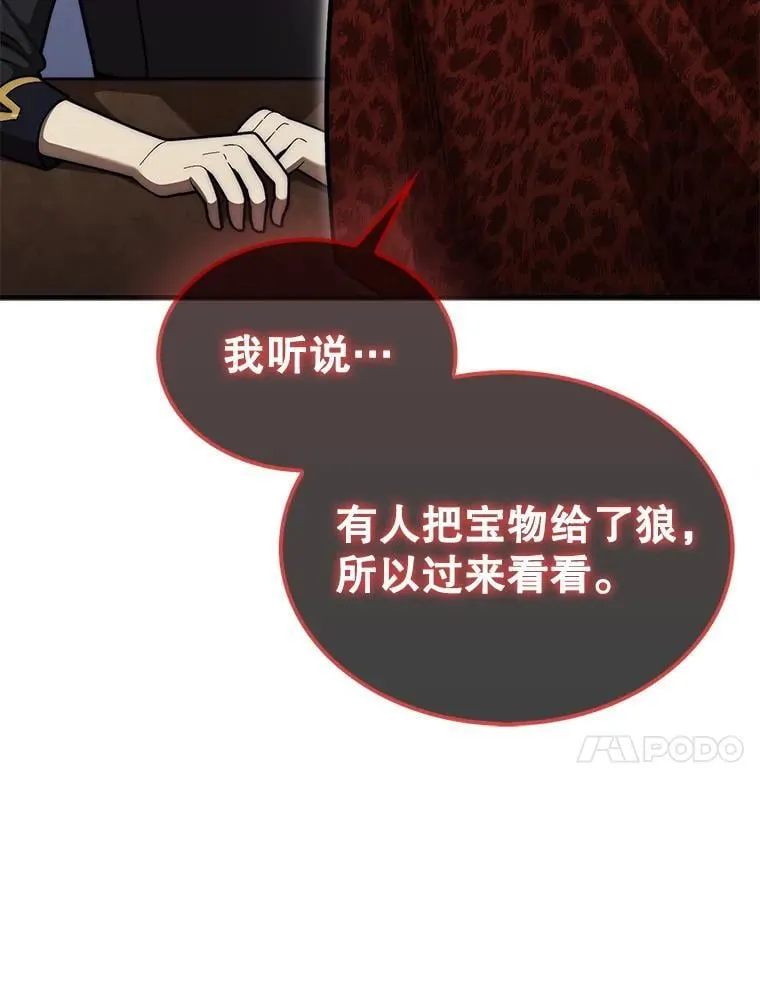 40.暴风前的宁静106