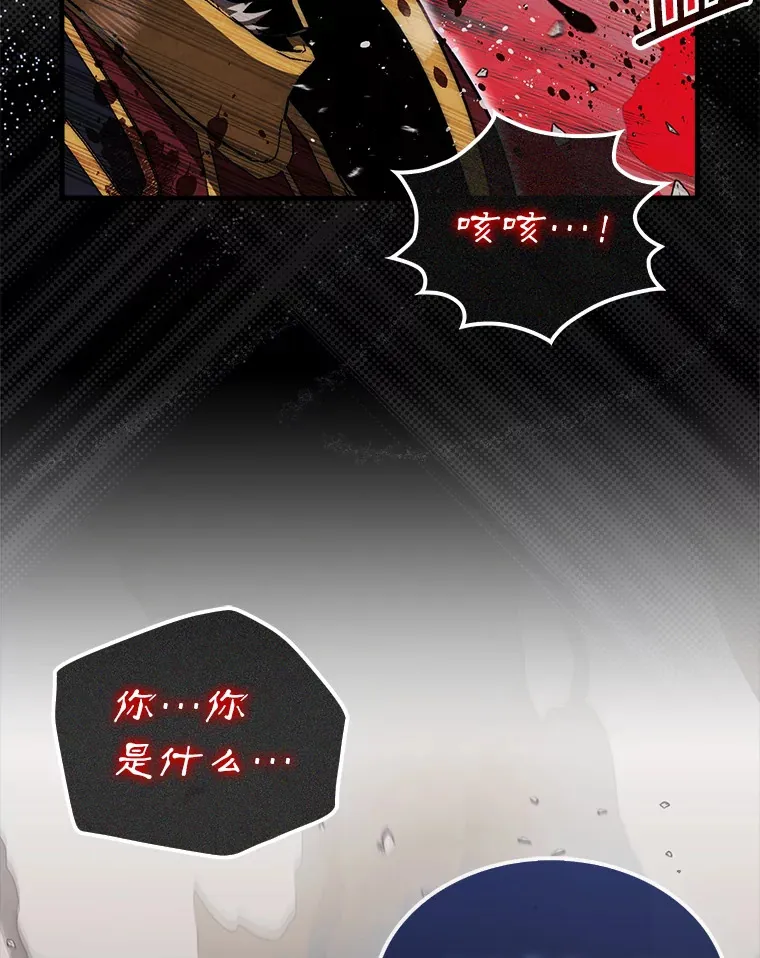 23.击败博尔戈105