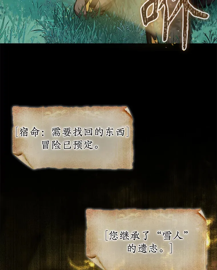 15.找回记忆的碎片106