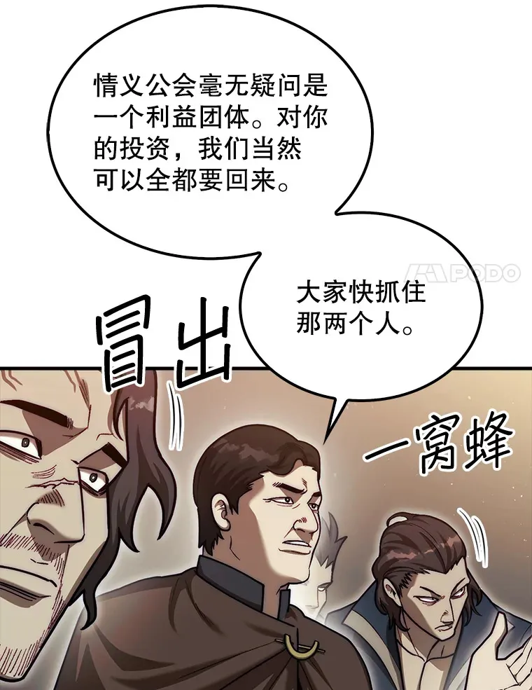 26.我是非公开26