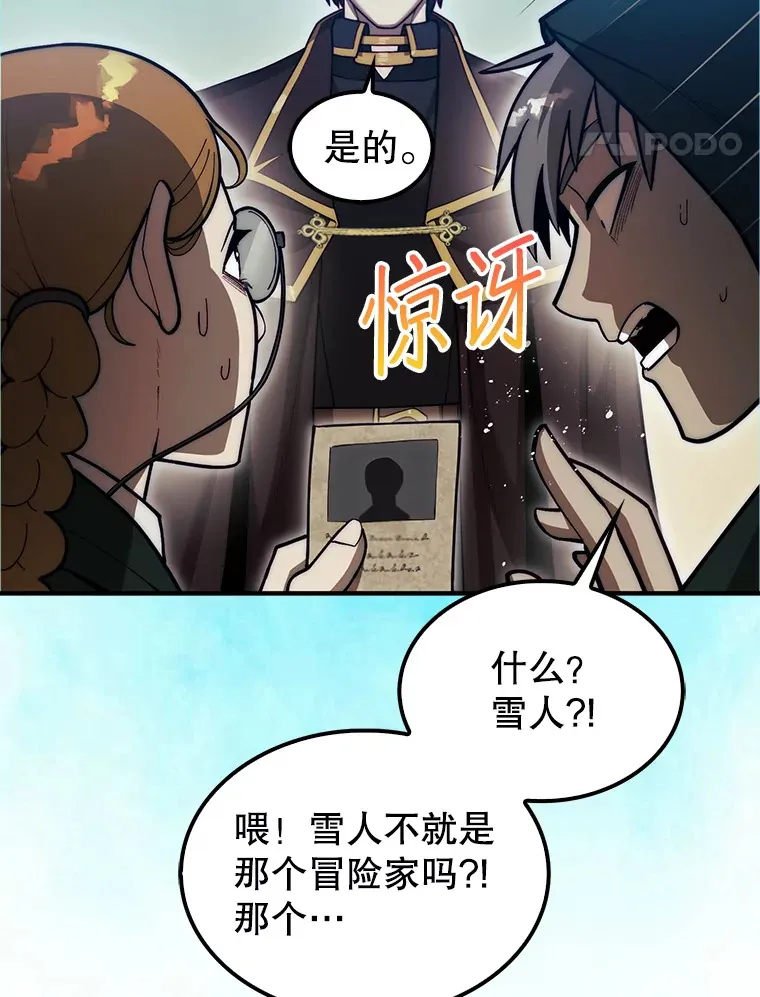 31.搜查精灵30
