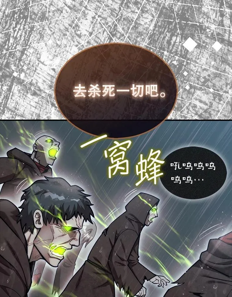46.双胞胎骑士39