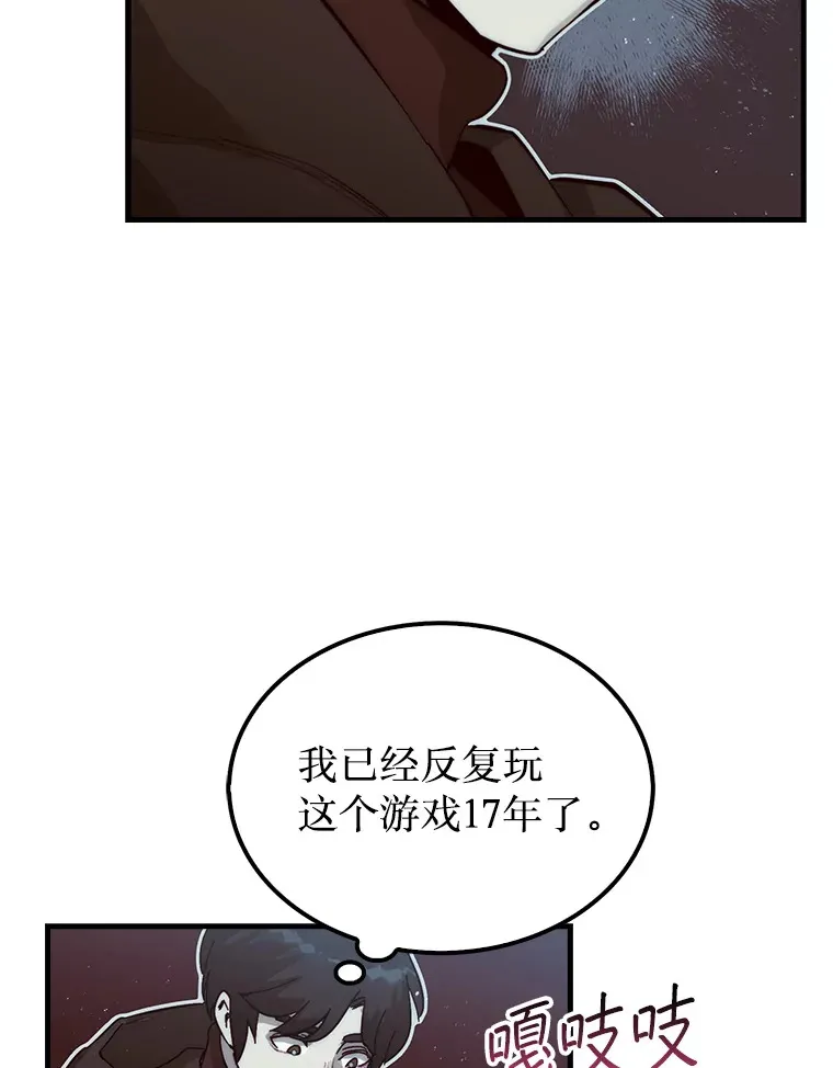 3.影子召唤师52