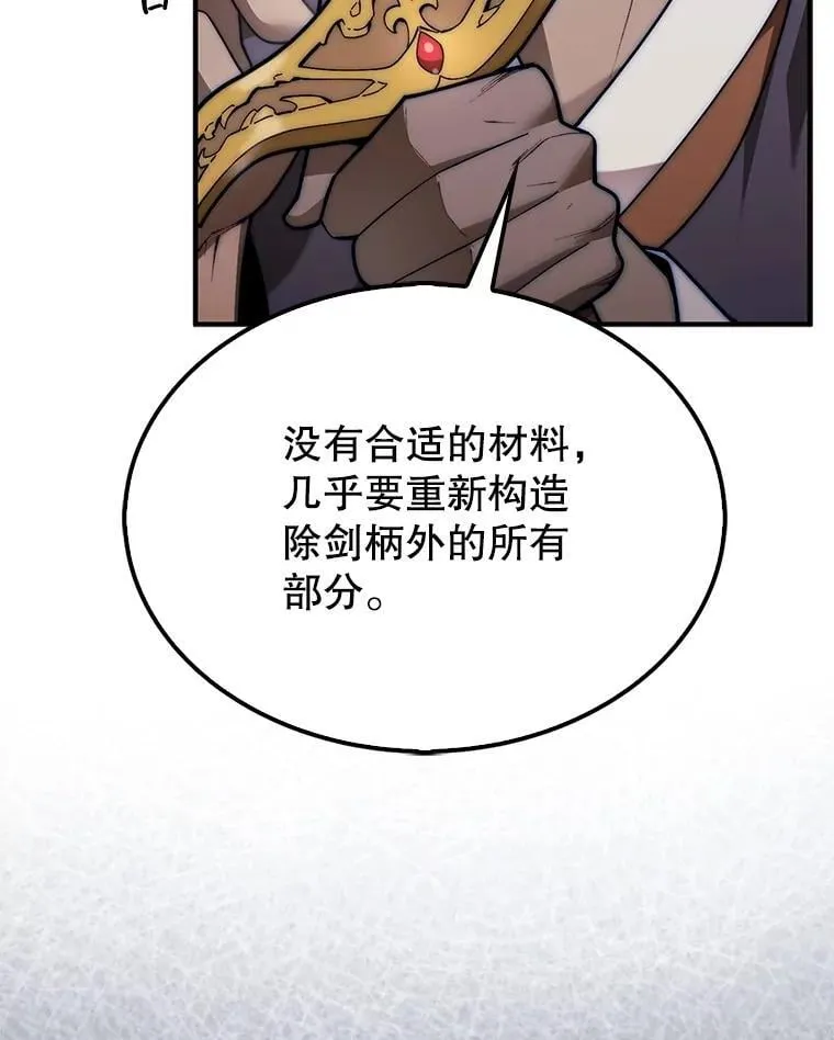 47.和卡伦在诺维拉130