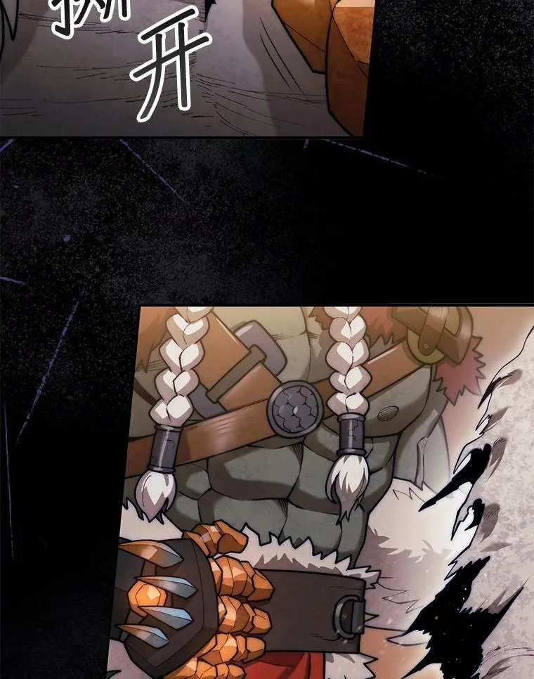 52.找到巢穴115