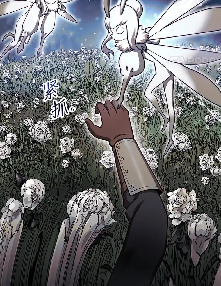 32.精灵的烦恼77