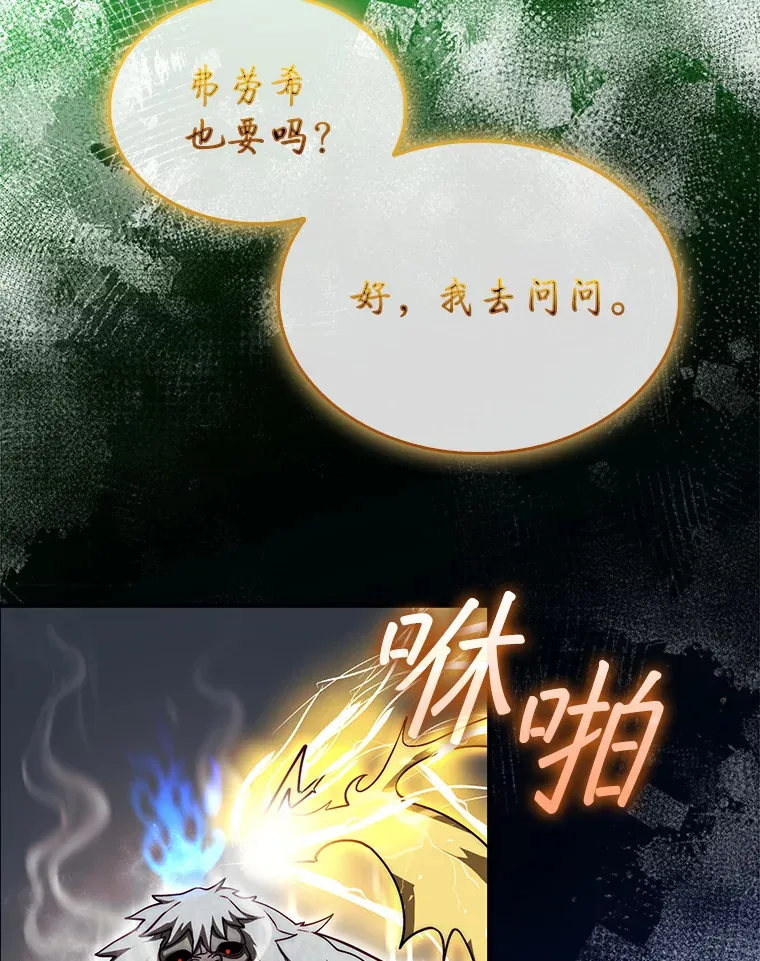 33.捕获7种精灵15