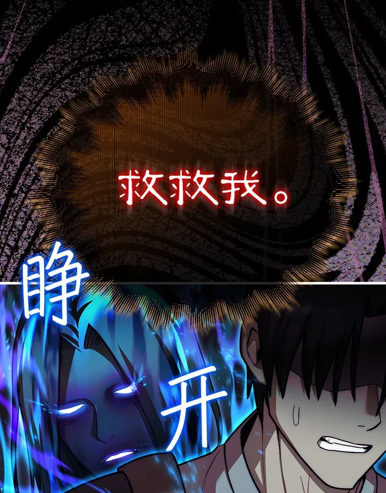 26.我是非公开4